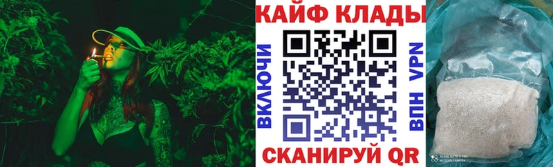 Купить закладку ГАШИШ Метамфетамин А ПВП АМФЕТАМИН Мефедрон Марихуана Хвалынск