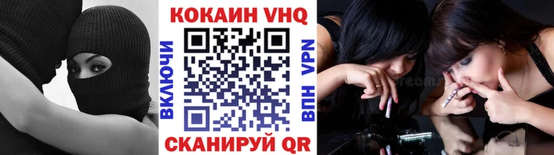 Купить где  Хвалынск  Cocaine 97% 