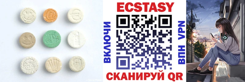 Купить где  Хвалынск  Ecstasy 280 MDMA 