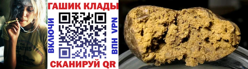 ГАШ Ice-O-Lator Купить где Хвалынск