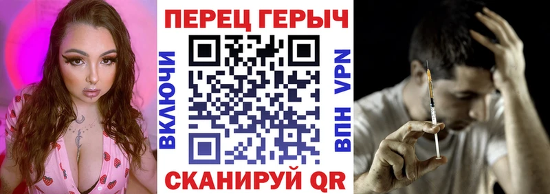 Купить закладки Хвалынск Героин афганец