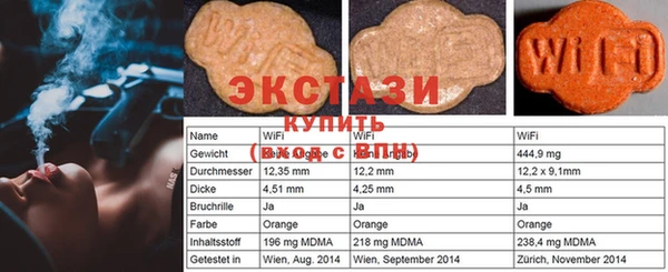 таблы Лагань