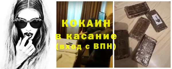 таблы Лагань