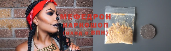 скорость mdpv Лабытнанги