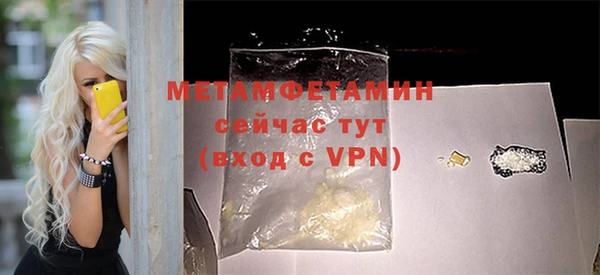 скорость mdpv Лабытнанги