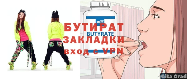 скорость mdpv Лабытнанги