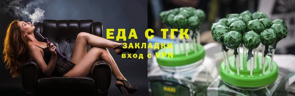 скорость mdpv Лабытнанги