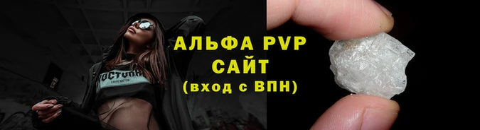 таблы Лагань