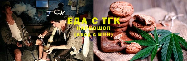 таблы Лагань