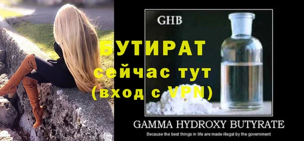 таблы Лагань