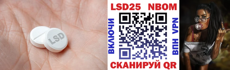 Купить Хвалынск Лсд 25 экстази кислота