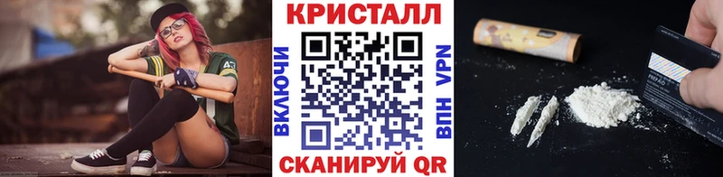 Купить Хвалынск МЕТАМФЕТАМИН мет