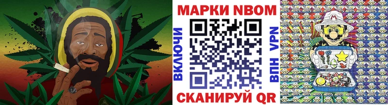 Наркотические марки 1,8мг Купить где Хвалынск