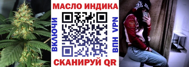 ТГК Wax Купить закладки Хвалынск